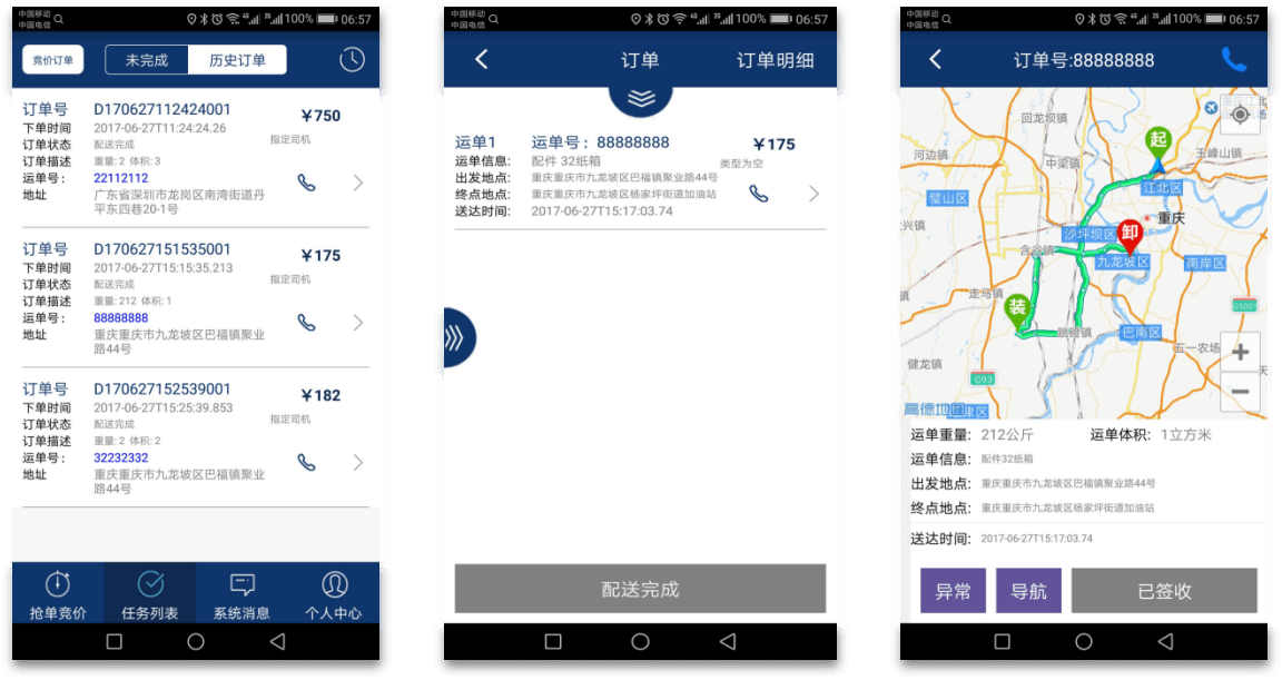 &#20061;&#24030;&#25163;&#26426;&#29256;&#30331;&#24405;&#20837;&#21475;&#45;&#20061;&#24030;&#65288;&#20013;&#22269;&#65289;&#23448;&#26041;&#32593;&#31449;