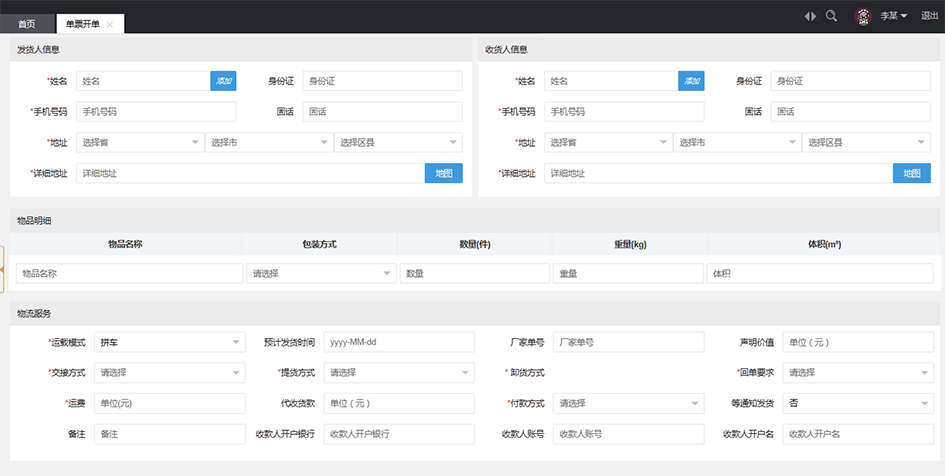&#20061;&#24030;&#25163;&#26426;&#29256;&#30331;&#24405;&#20837;&#21475;&#45;&#20061;&#24030;&#65288;&#20013;&#22269;&#65289;&#23448;&#26041;&#32593;&#31449;